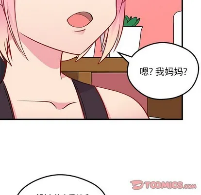 第43话 第38页