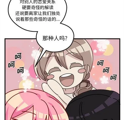 第43话 第39页