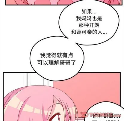 第43话 第44页