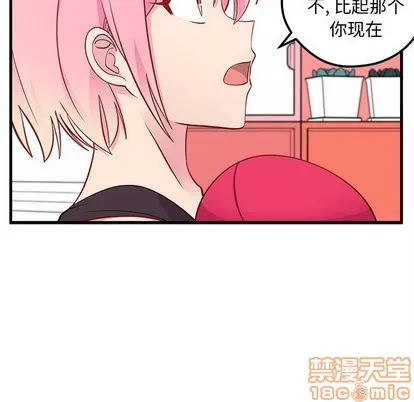 第43话 第45页