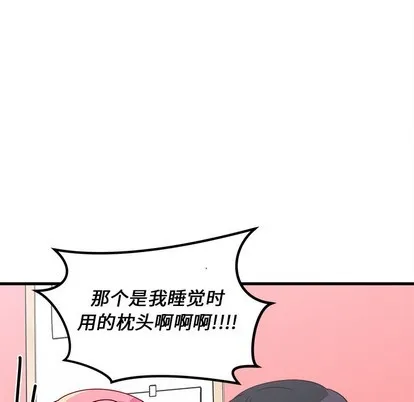 第43话 第46页