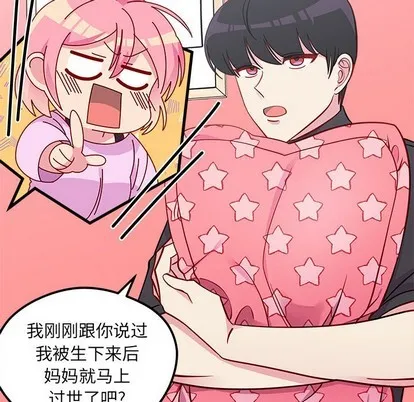 第43话 第47页