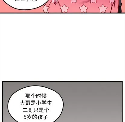 第43话 第48页