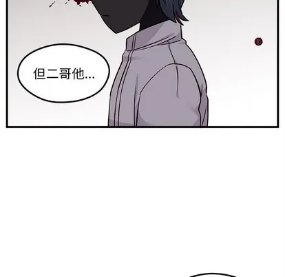 第43话 第51页