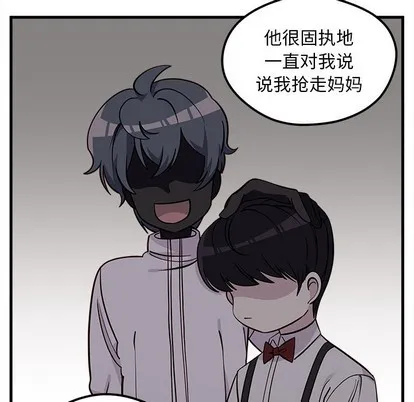 第43话 第52页