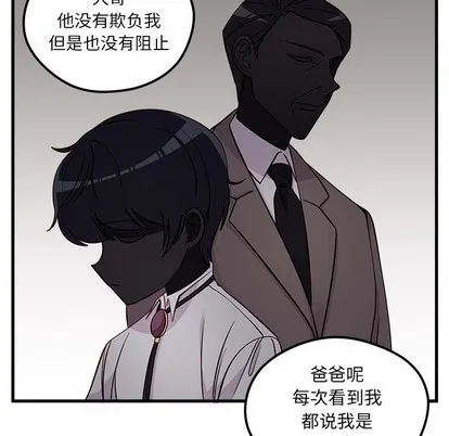 第43话 第54页