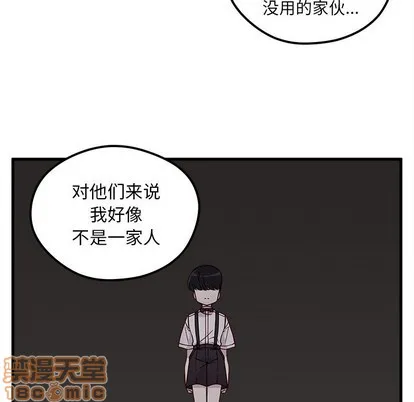 第43话 第55页