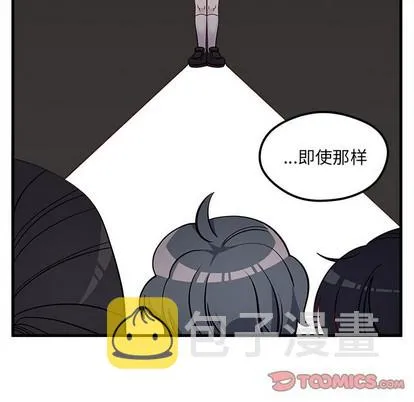 第43话 第56页