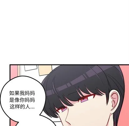 第43话 第57页