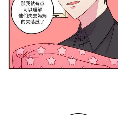 第43话 第58页
