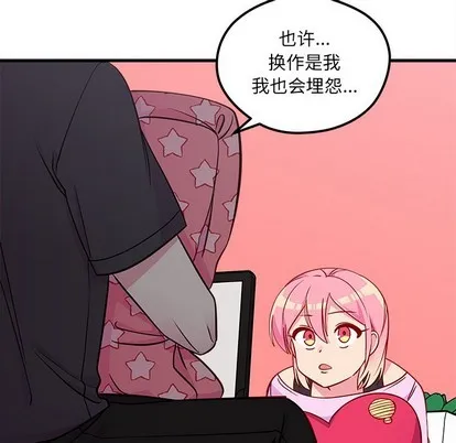 第43话 第59页