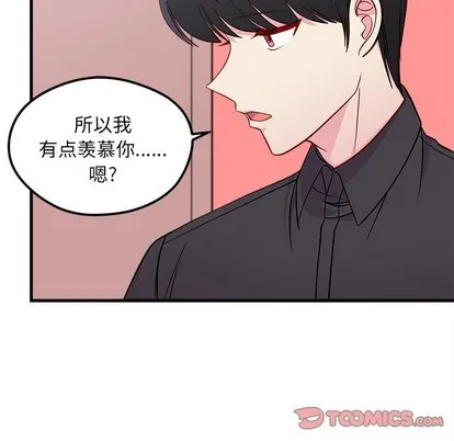 第43话 第62页