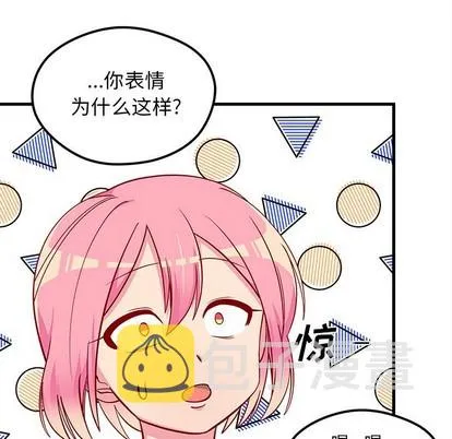 第43话 第63页