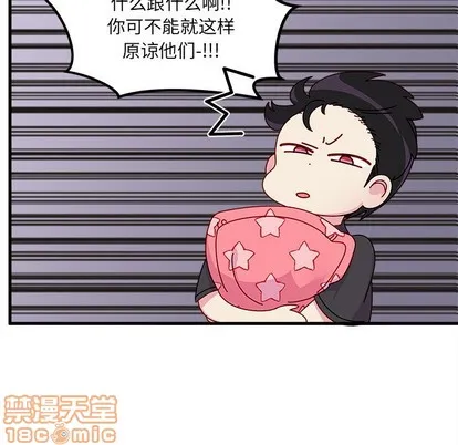 第43话 第65页
