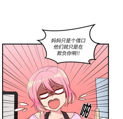 第43话 第66页