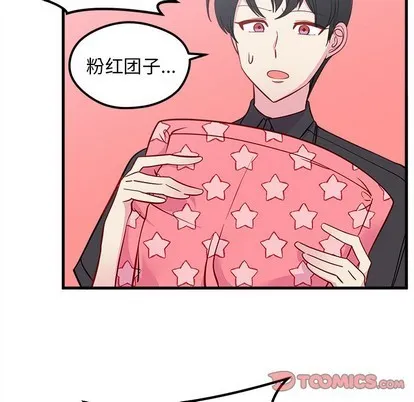 第43话 第68页