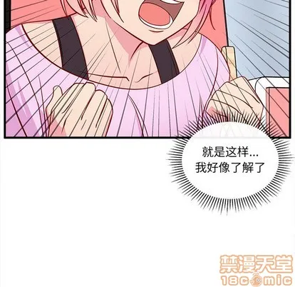 第43话 第70页