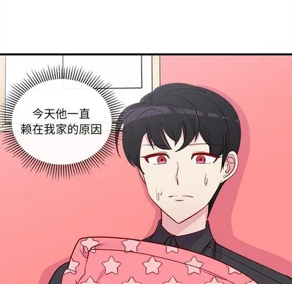 第43话 第71页