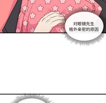 第43话 第72页
