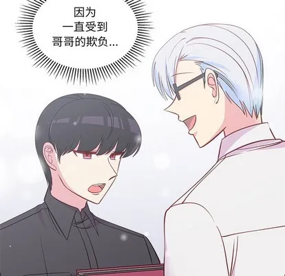 第43话 第73页
