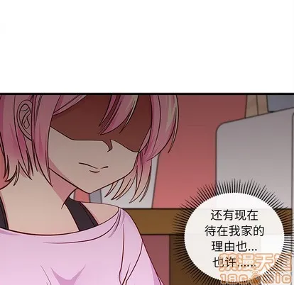 第43话 第75页