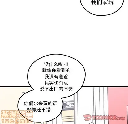 第43话 第80页