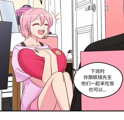 第43话 第81页