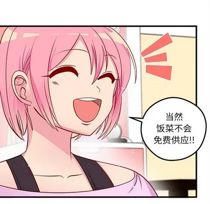 第43话 第82页