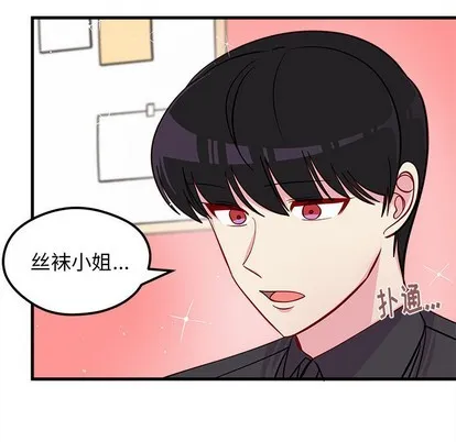 第43话 第83页