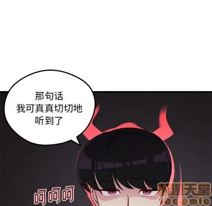 第43话 第85页