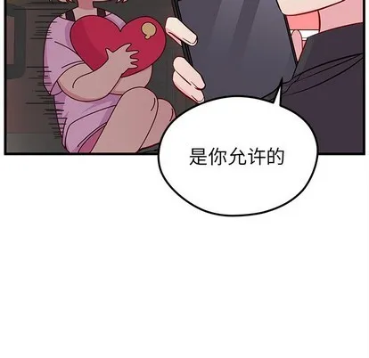 第43话 第89页