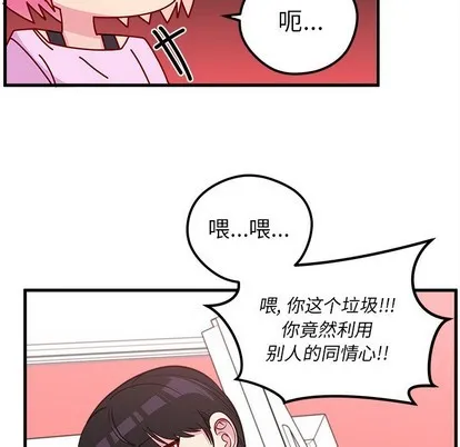 第43话 第91页
