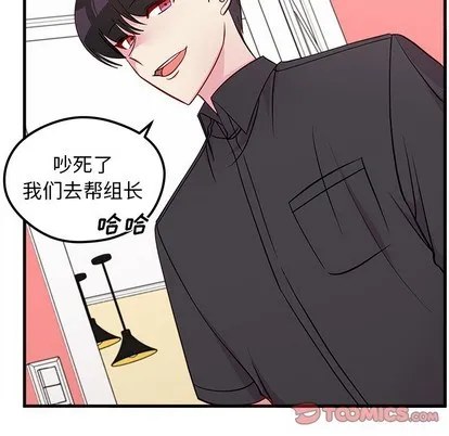 第43话 第92页