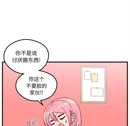 第43话 第93页