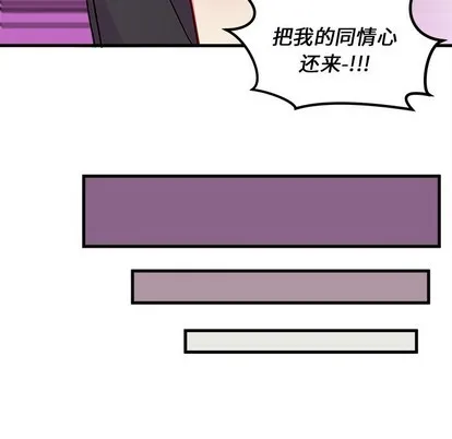 第43话 第96页
