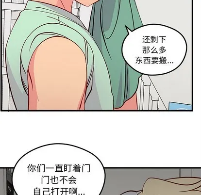 第43话 第99页