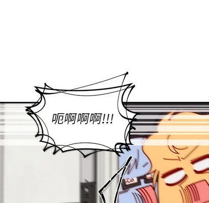 第43话 第101页