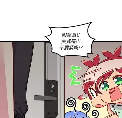 第43话 第103页
