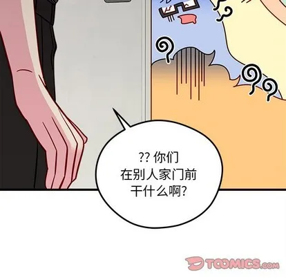 第43话 第104页