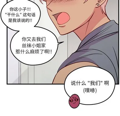 第43话 第106页