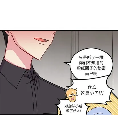 第43话 第107页