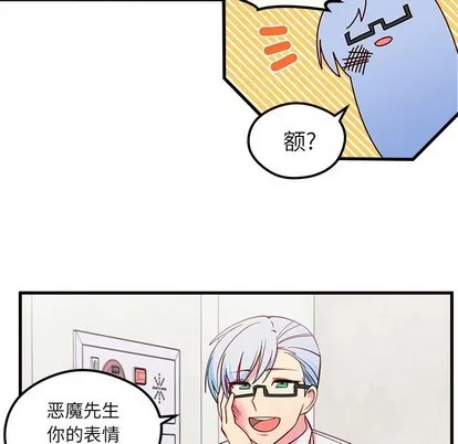 第43话 第108页