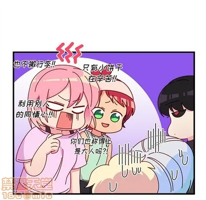 第43话 第115页