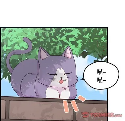 第44话 第8页