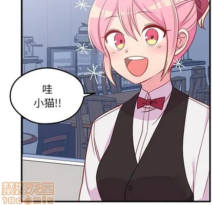 第44话 第10页