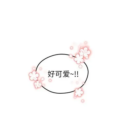 第44话 第11页