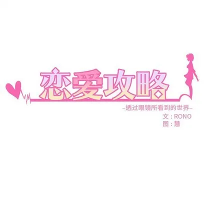 第44话 第12页
