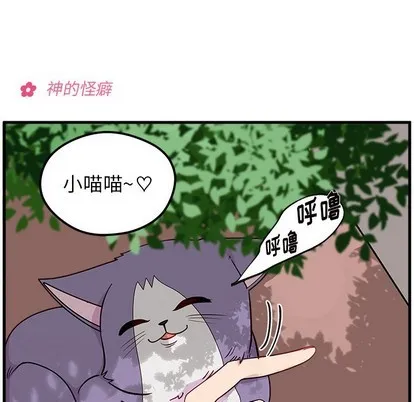 第44话 第13页