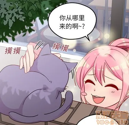 第44话 第15页