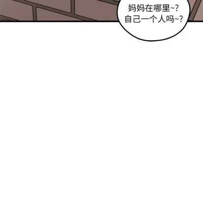 第44话 第16页